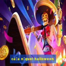 ca莽a n铆quel halloween