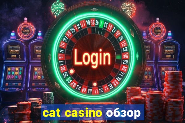 cat casino обзор