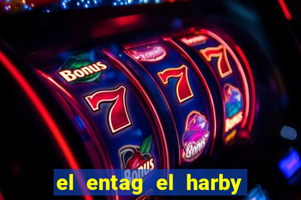 el entag el harby x egypt insurance