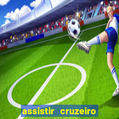 assistir cruzeiro ao vivo hd