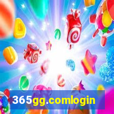 365gg.comlogin