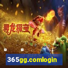 365gg.comlogin