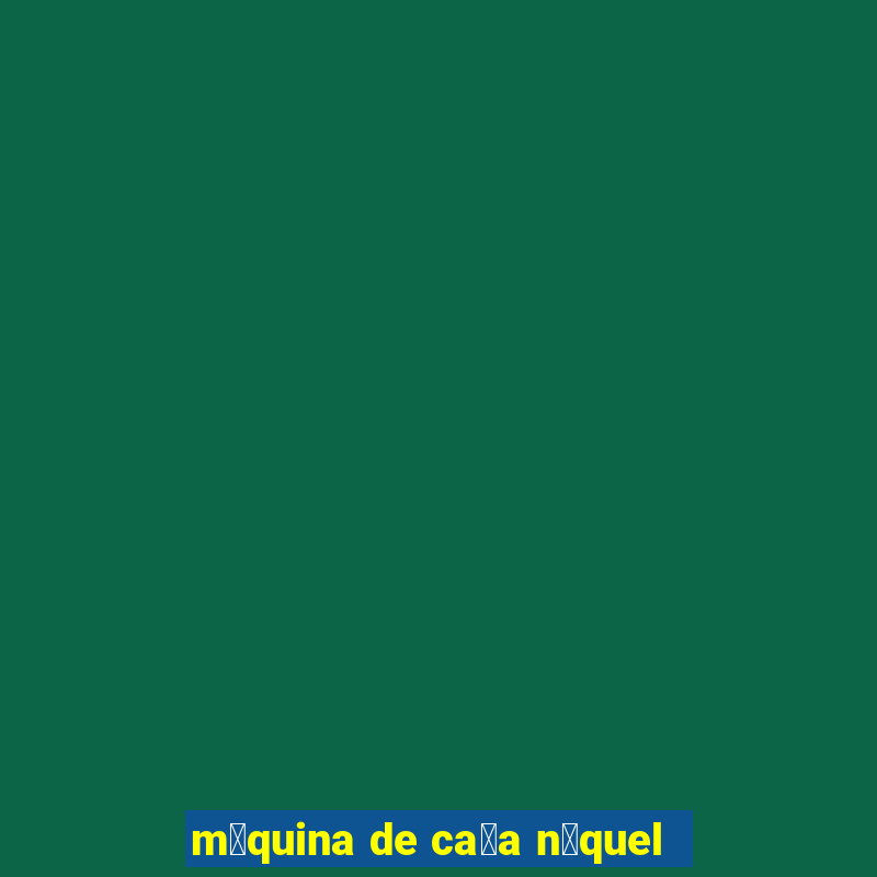 m谩quina de ca莽a n铆quel