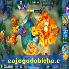 eojogodobicho.com