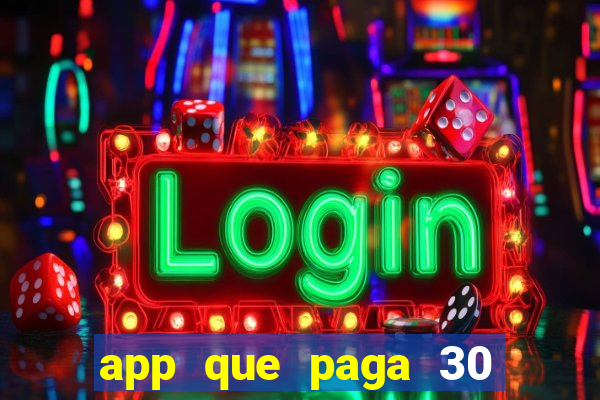 app que paga 30 reais para se cadastrar