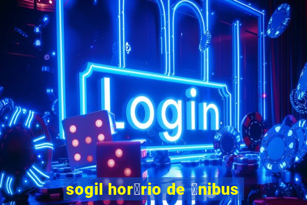 sogil hor谩rio de 么nibus