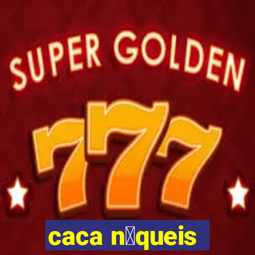 caca n铆queis