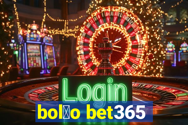 bol茫o bet365