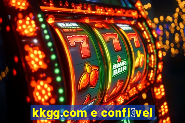 kkgg.com e confi谩vel