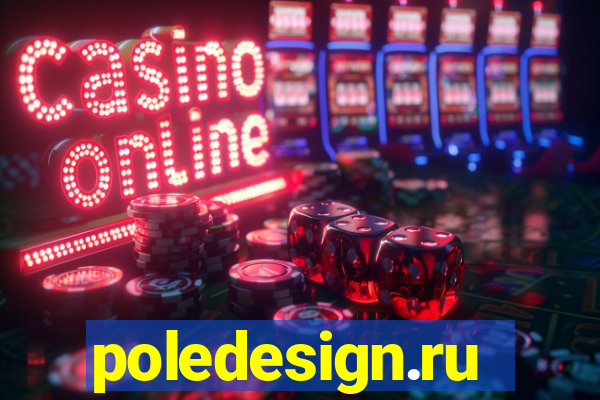 poledesign.ru