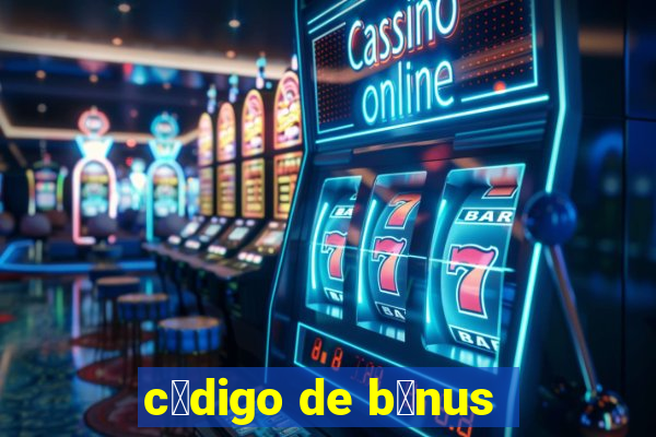 c贸digo de b么nus