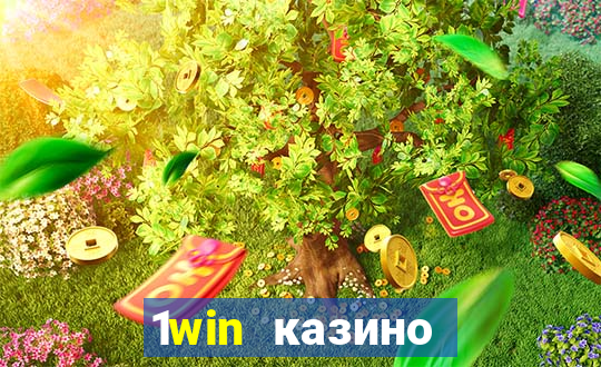 1win казино онлайн 1win casino