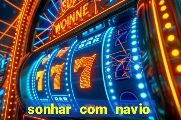 sonhar com navio no jogo do bicho