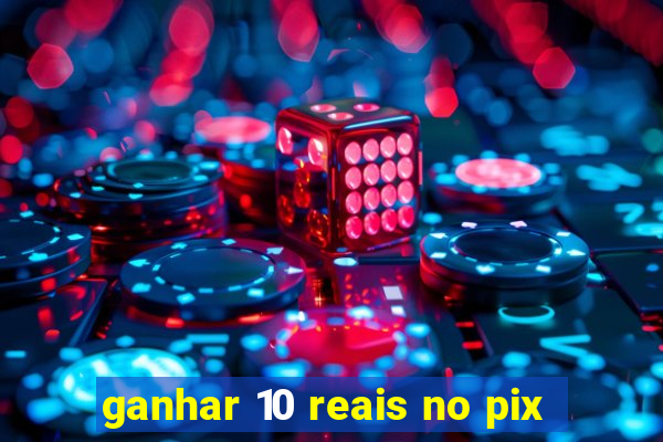 ganhar 10 reais no pix