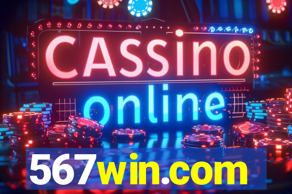 567win.com