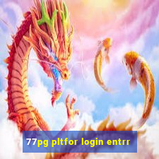 77pg pltfor login entrr