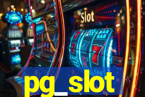 pg_slot