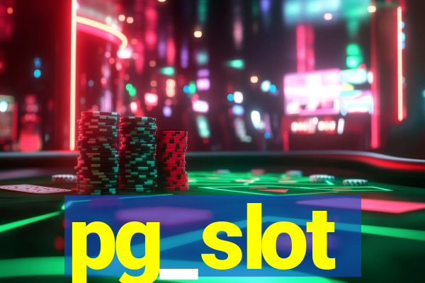 pg_slot