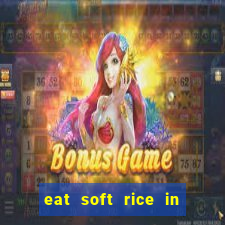 eat soft rice in another world hentai