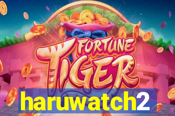 haruwatch2