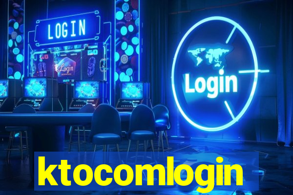 ktocomlogin