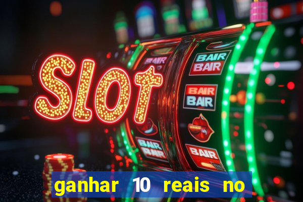 ganhar 10 reais no pix agora