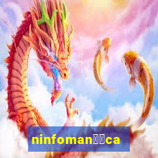 ninfoman閾哸ca onde assistir