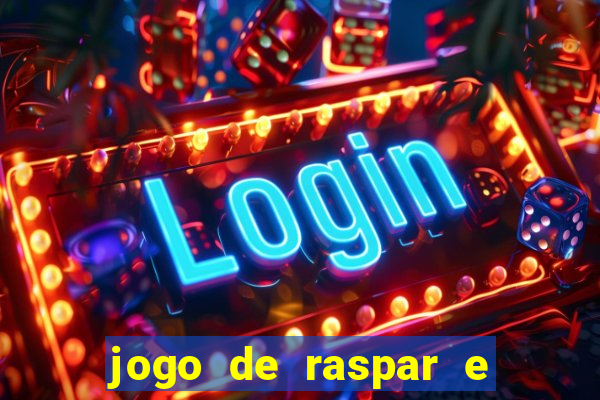 jogo de raspar e ganhar dinheiro de verdade