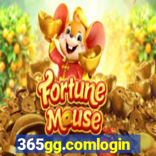 365gg.comlogin