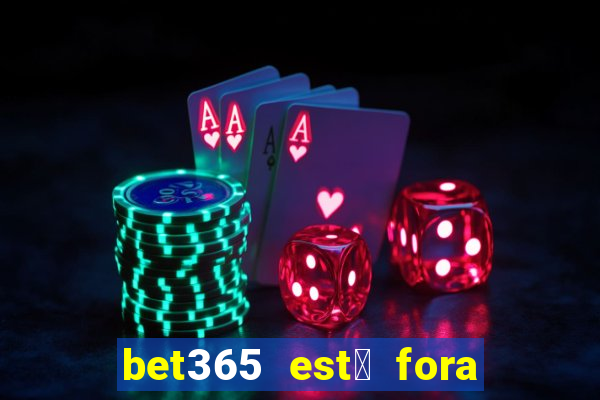 bet365 est谩 fora do ar