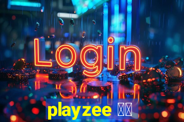 playzee 软件