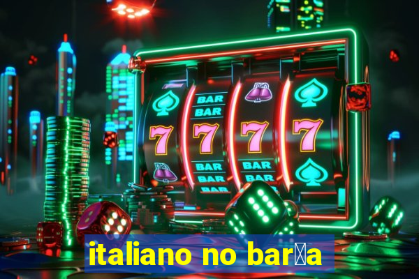 italiano no bar莽a