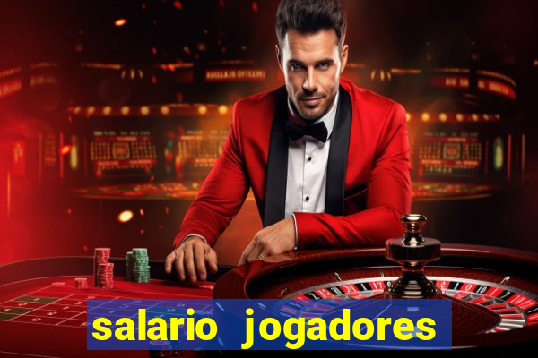 salario jogadores de volei sada cruzeiro