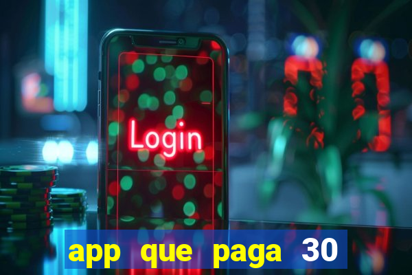 app que paga 30 reais para se cadastrar