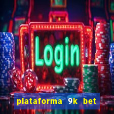 plataforma 9k bet paga mesmo