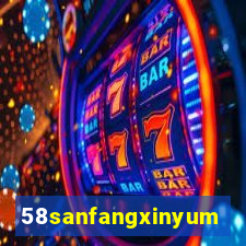 58sanfangxinyuming.com