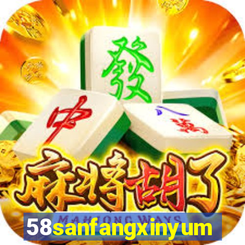 58sanfangxinyuming.com