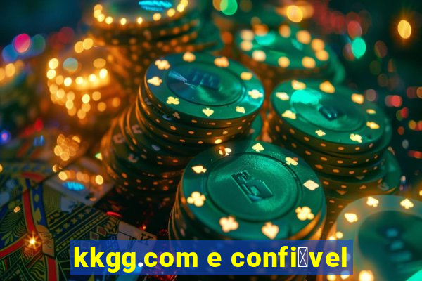 kkgg.com e confi谩vel