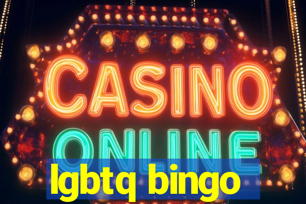 lgbtq bingo