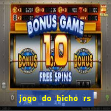 jogo do bicho rs resultado certo de hoje 14h 18h rs consulta