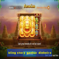 bling story ganhar dinheiro