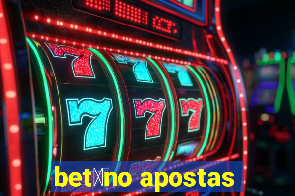 bet芒no apostas