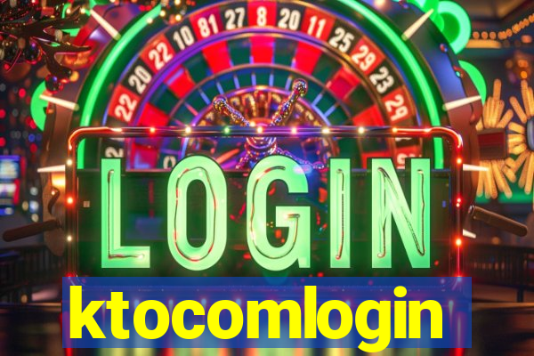 ktocomlogin