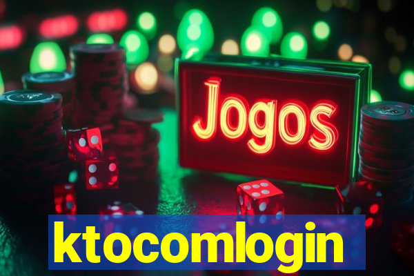 ktocomlogin