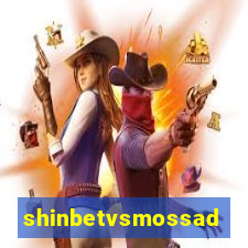 shinbetvsmossad