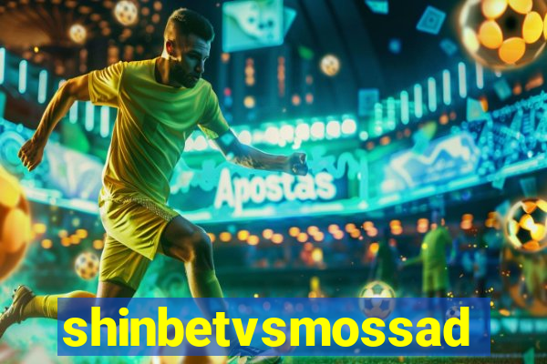 shinbetvsmossad