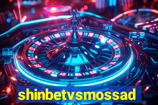 shinbetvsmossad