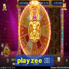 playzee 软件