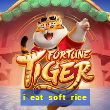 i eat soft rice in another world manga