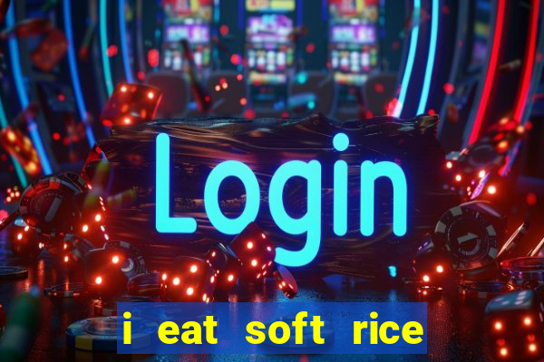 i eat soft rice in another world manga